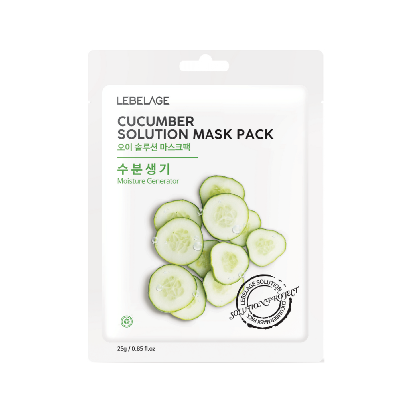 [LEBELAGE] CUCUMBER SOLUTION MASK PACK - 10 Sheets / 25g (0.88 oz.)